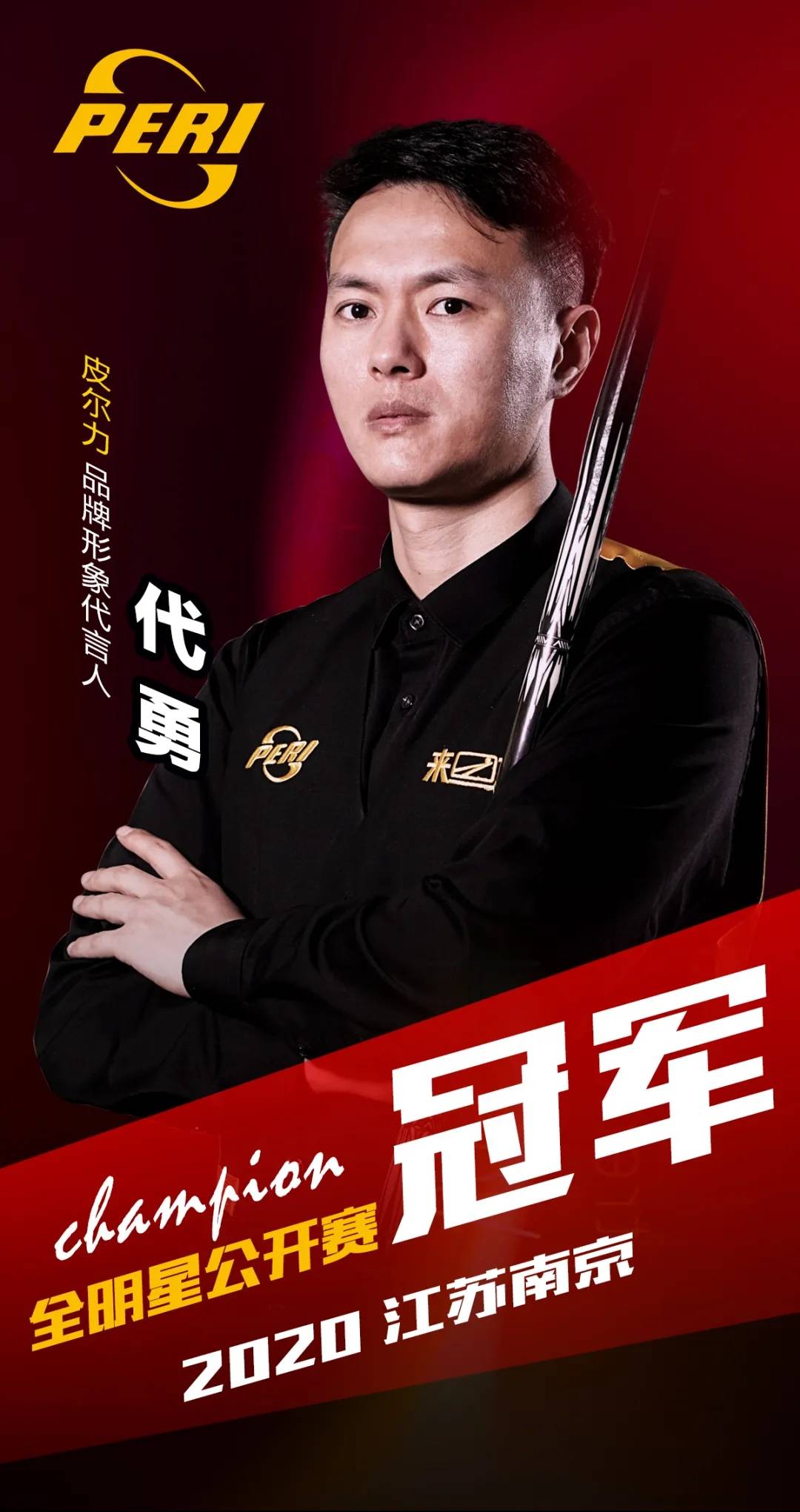 强侧换到弱
