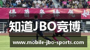 知道JBO竞博